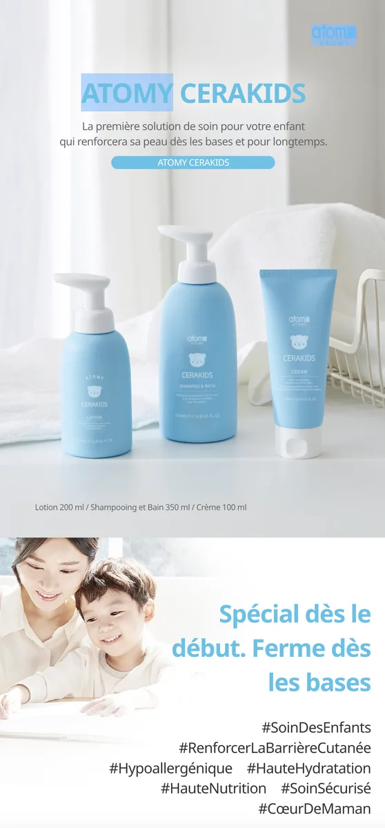 Atomy Cerakids Shampoo & Bath *1EA — photo 5