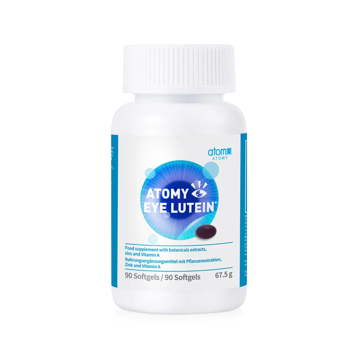 Atomy Eye Lutein — photo 4