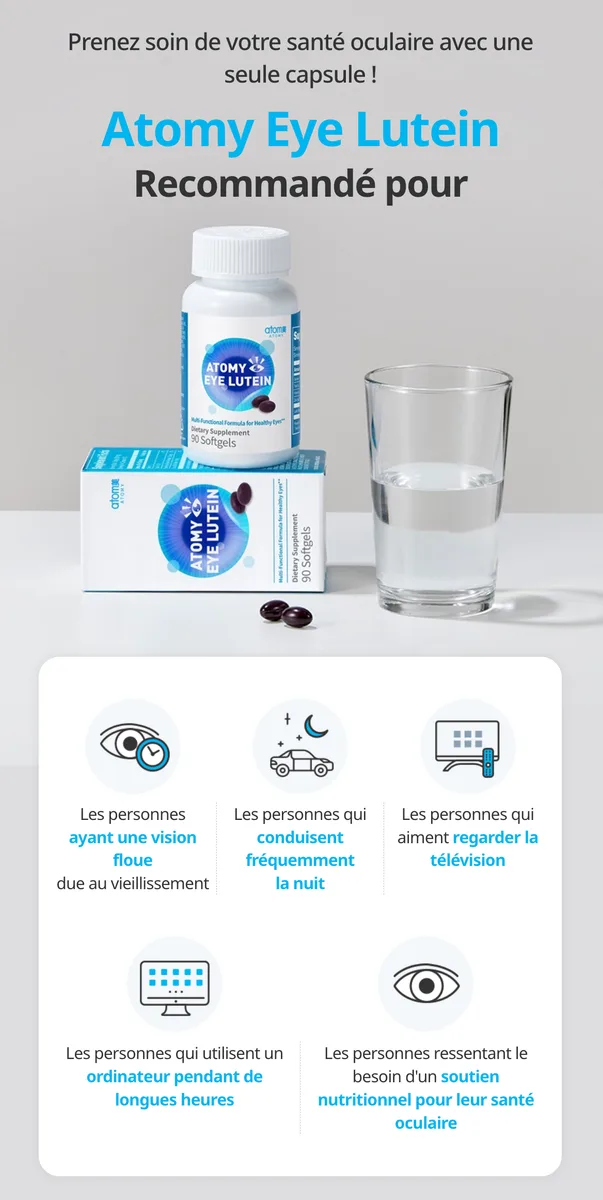 Atomy Eye Lutein — photo 9