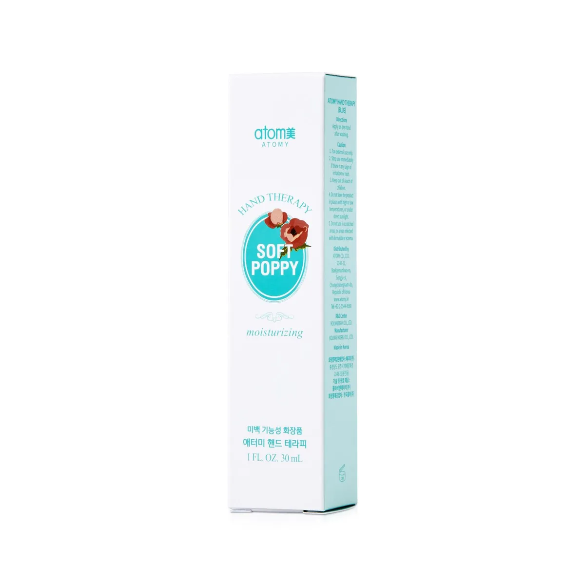 Atomy Hand Therapy 4-Kit — photo 3