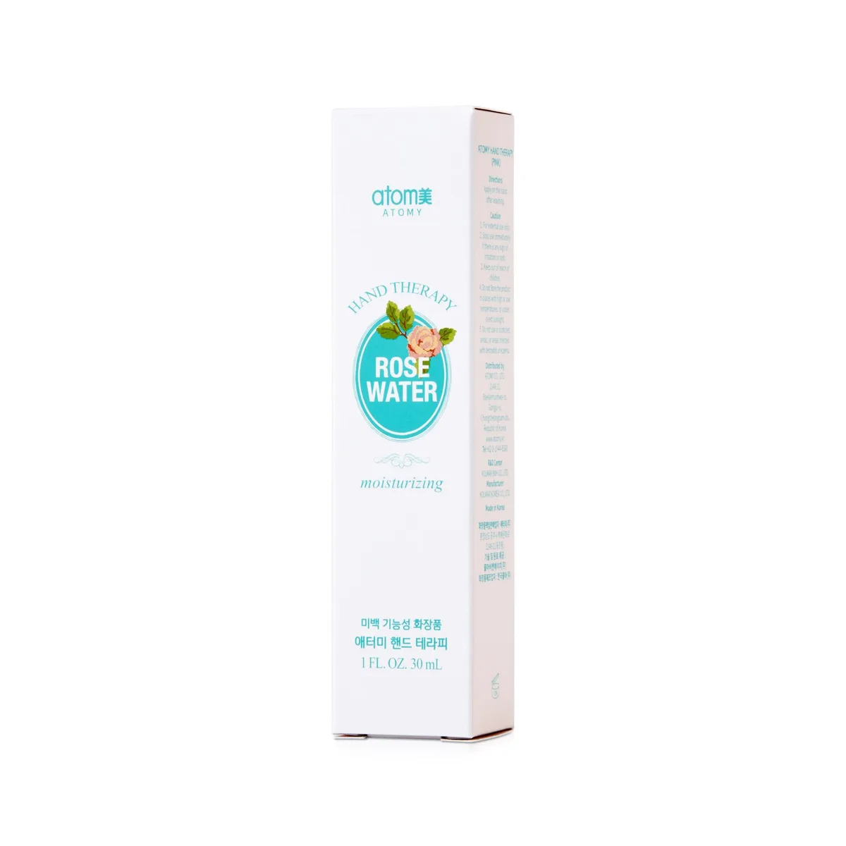 Atomy Hand Therapy 4-Kit — photo 7