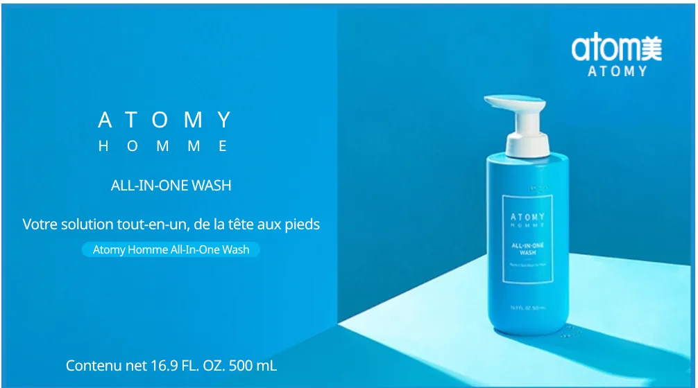 Atomy Homme All-in-One Wash — photo 7