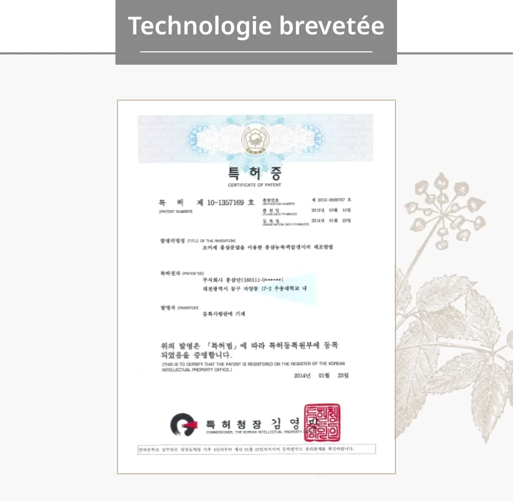 Atomy Hongsamdan — photo 4