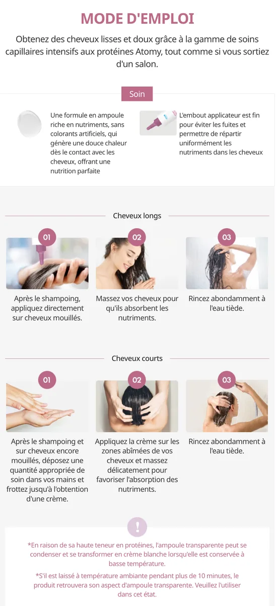 Atomy Protein Intensive Treatment — photo 10