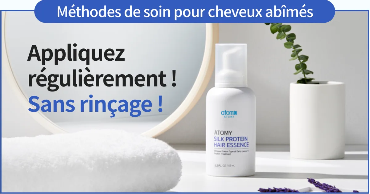 Atomy Silk & Protein Hair Essence — photo 8