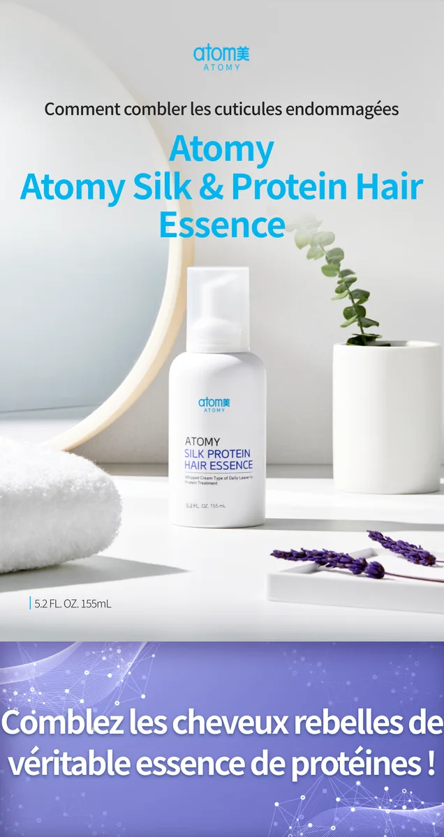 Atomy Silk & Protein Hair Essence — photo 9