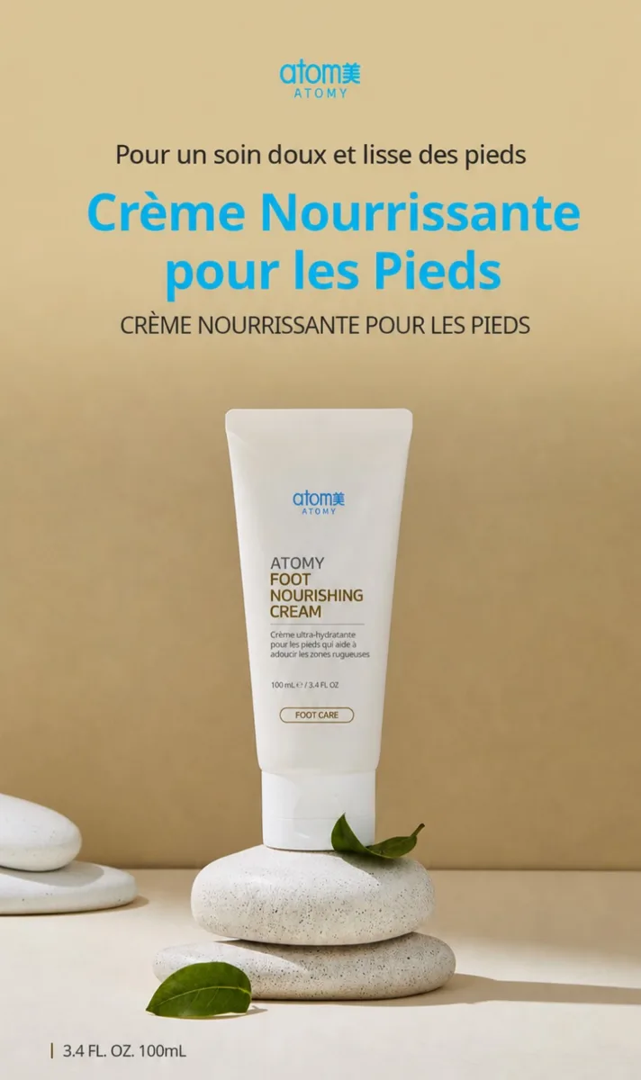 Foot Nourishing Cream — photo 7