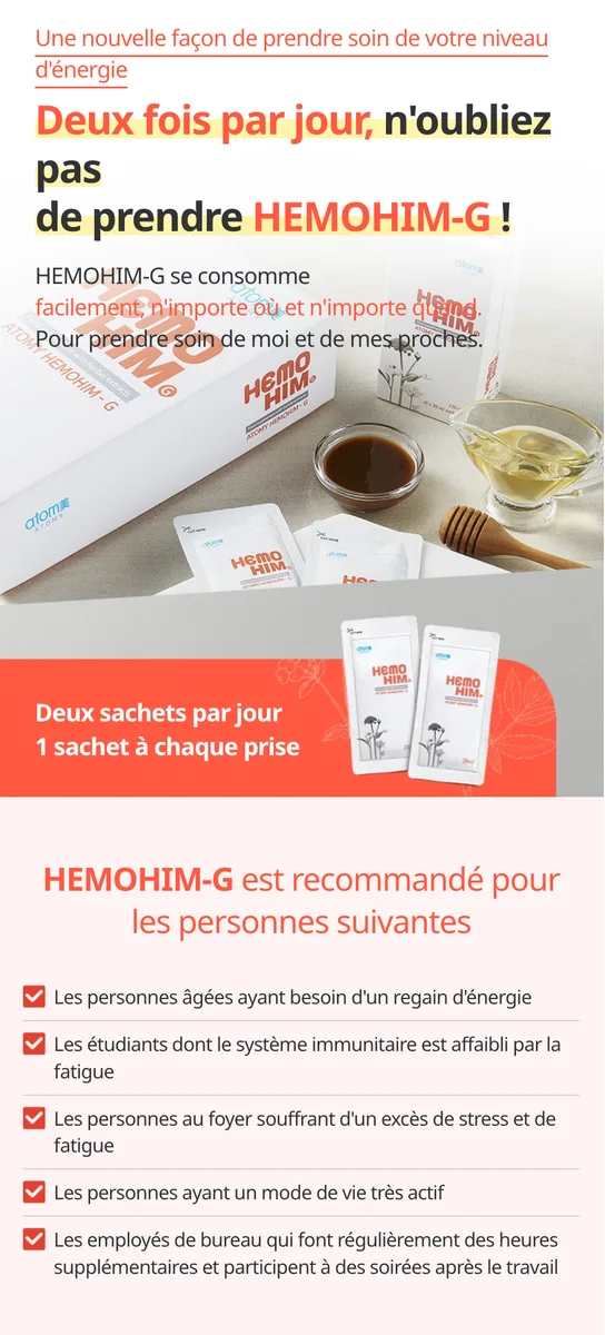 Hemohim G - EU — photo 9