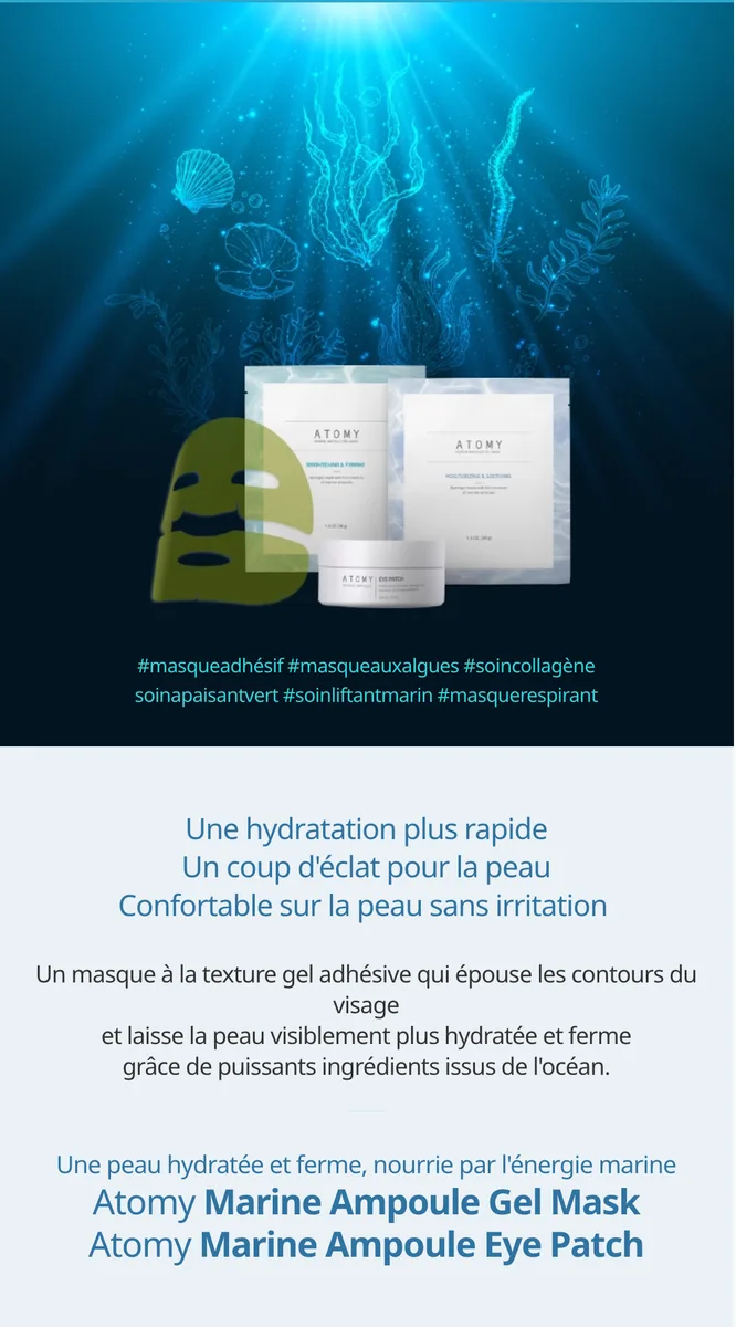 Marine Ampoule Gel Mask (Moisturizing & Soothing) — photo 12