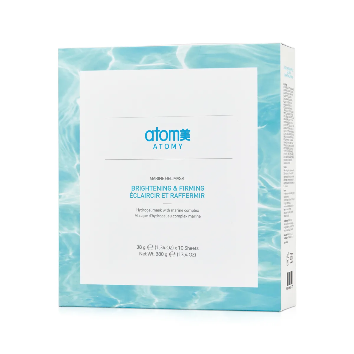 Marine Ampoule Gel Mask (Moisturizing & Soothing) — photo 4