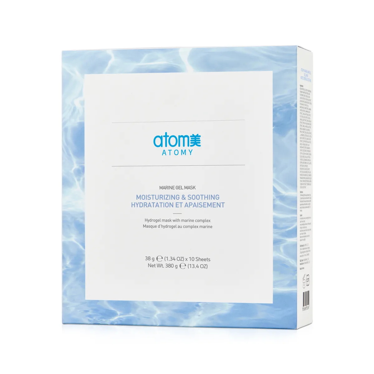 Marine Ampoule Gel Mask (Moisturizing & Soothing) — photo 7