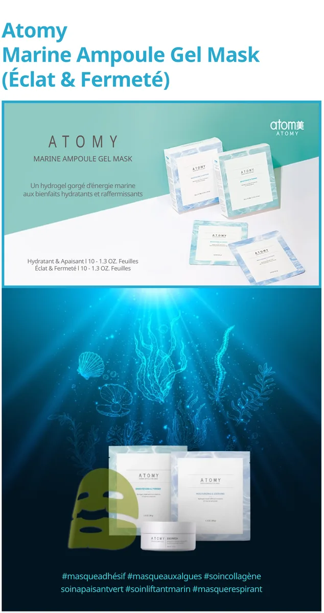 Marine Ampoule Gel Mask (Moisturizing & Soothing) — photo 9