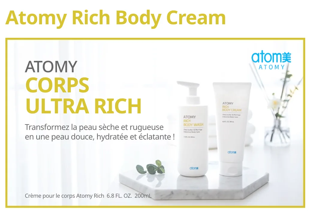 Ultra Rich Body Cream — photo 3