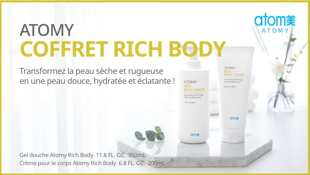 Ultra Rich Body Set — photo 3